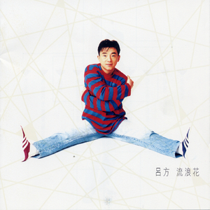 夜夜躁日日躁狠狠久久
