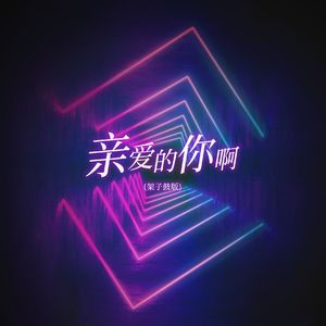 夜夜躁日日躁狠狠久久
